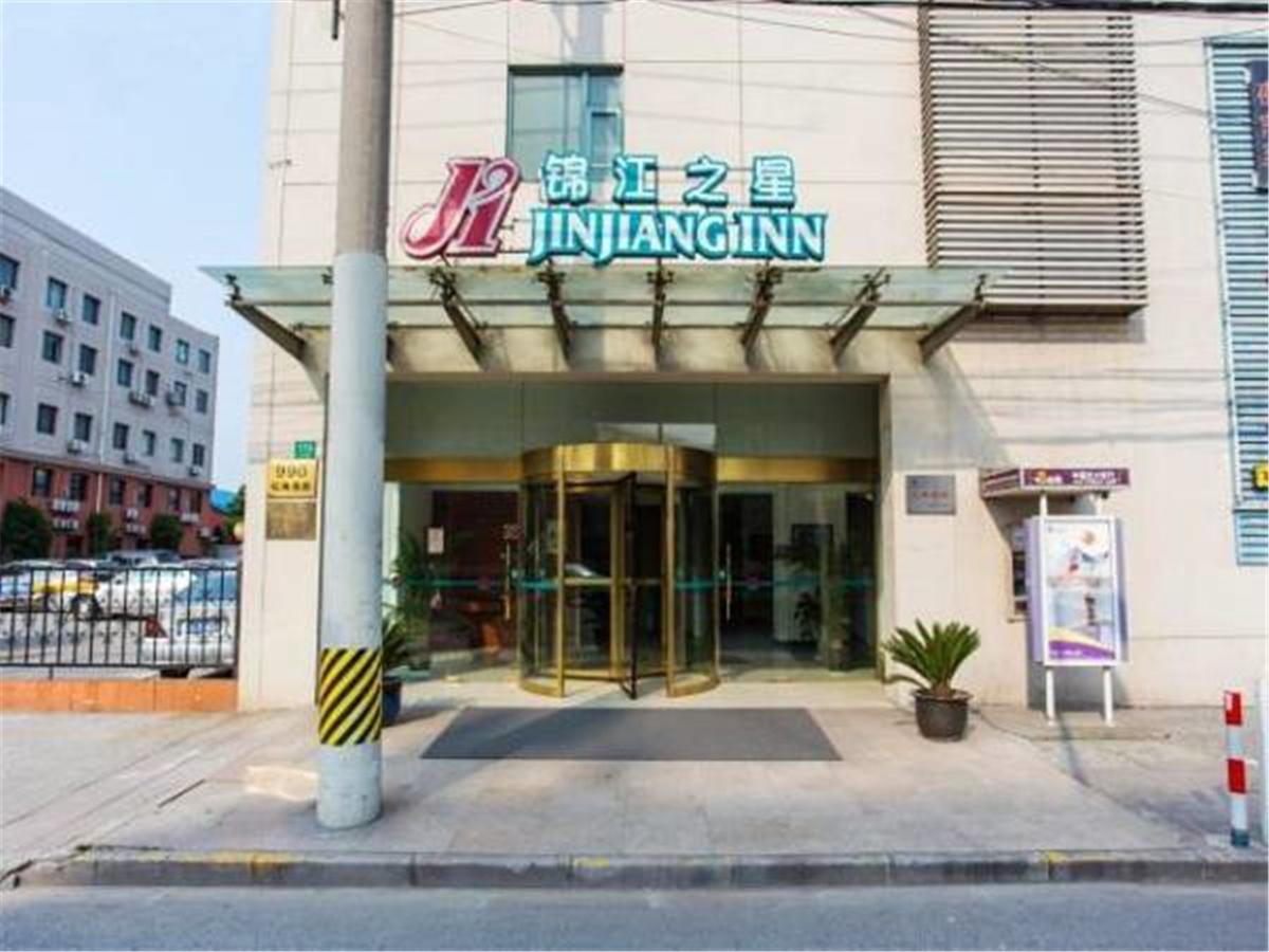 Jj Inns - Shanghai Hongmei South Road Xangai Exterior foto