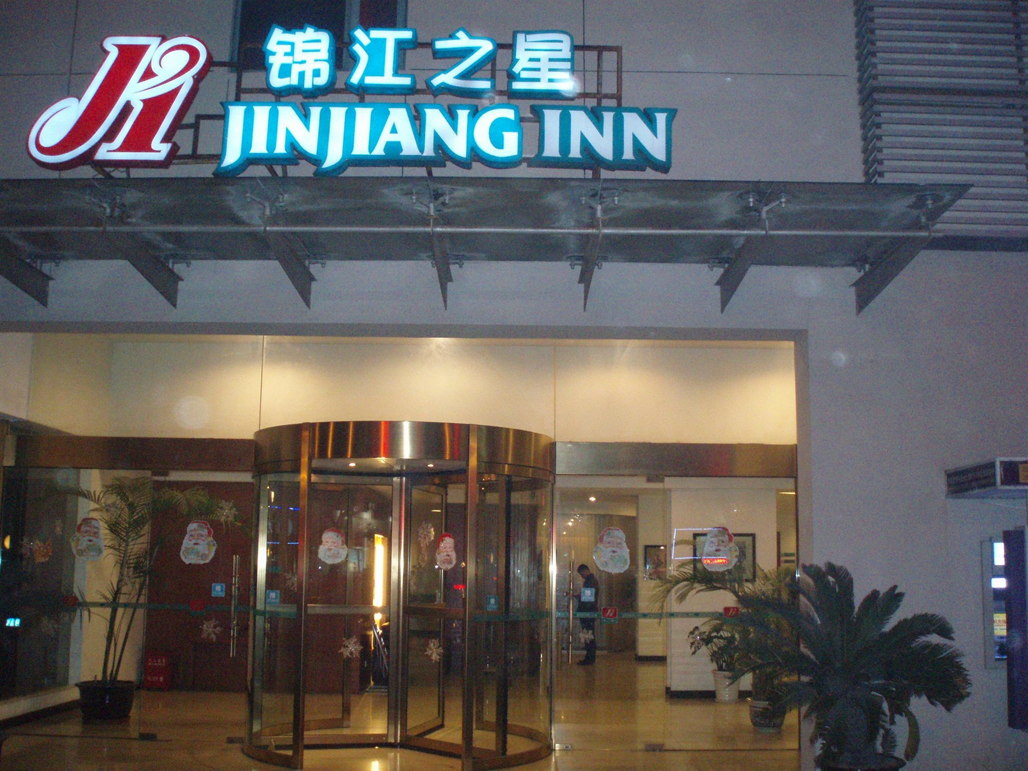 Jj Inns - Shanghai Hongmei South Road Xangai Exterior foto